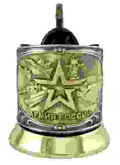 Подстаканник латунный "Армия России"