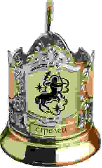 Подстаканник Стрелец с позолочением