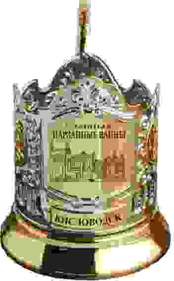 Подстаканник позолоченный "Главные нарзанные ванны"