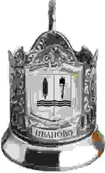 Подстаканник черненый "Герб Иваново"