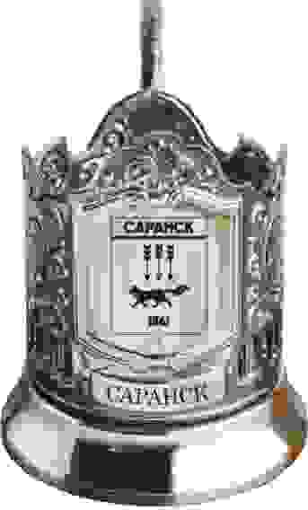 Подстаканник черненый "Герб Саранска"